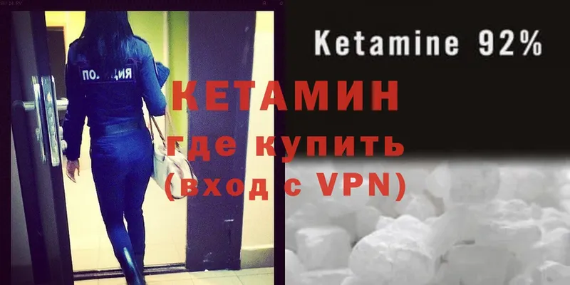 Купить закладку Ставрополь Каннабис  Cocaine  Меф 