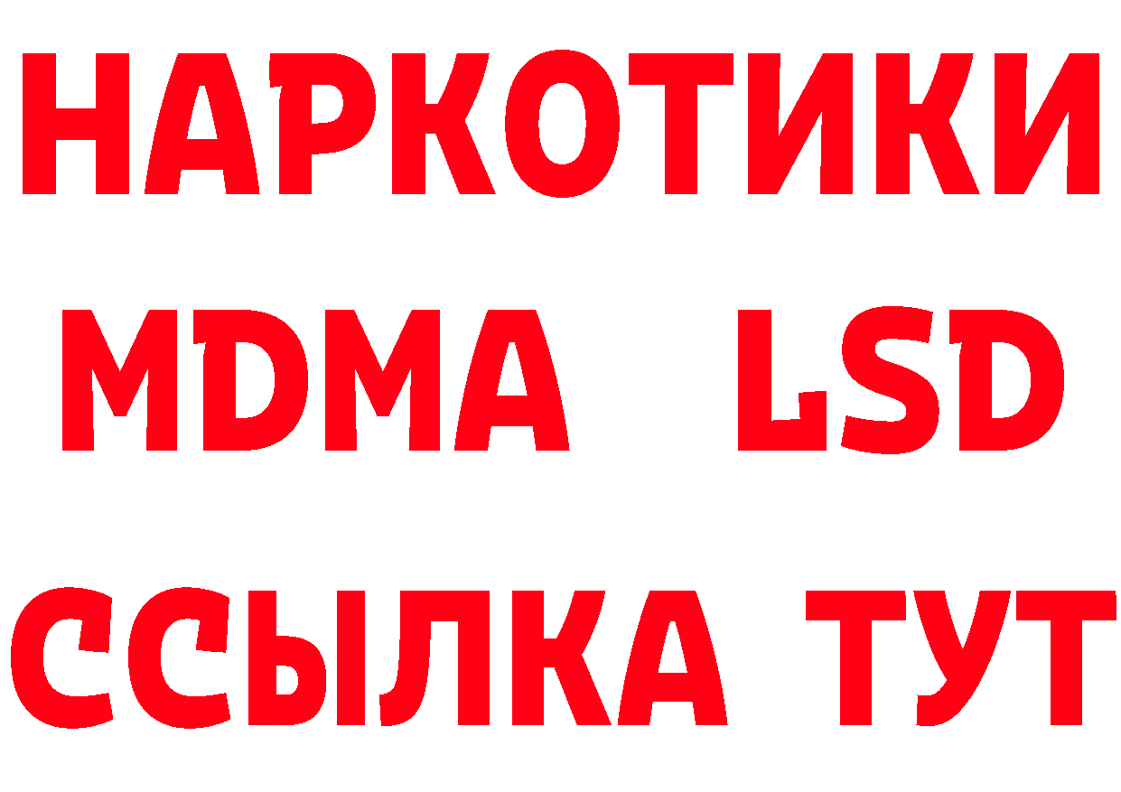 БУТИРАТ оксана вход дарк нет МЕГА Ставрополь