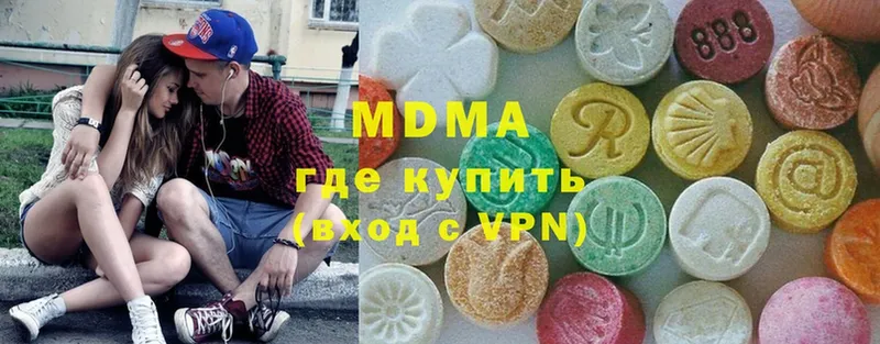 купить наркоту  Ставрополь  блэк спрут как войти  МДМА молли 